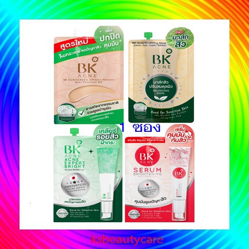 (1 ซอง ) บีเค แอคเน่ BK Acne Serumbrightening Anti pollution/BK Acne Mask/BK ACNE Expert bright/BK A