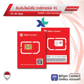 Indonesia Sim Card Unlimited 500MB-1.5GB Daily XL: ซิมอินโดนีเซีย 10-30 วัน by ซิมต่างประเทศ Billion Connect Official