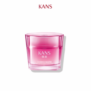 KANS ครีมบำรุงผิวหน้า POMEGRANATE FRESH MOISTURIZING CREAMให้ความชุ่มชื่นต่อผิวหน้าทำให้มีออร่า