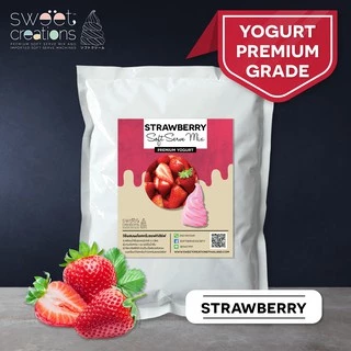 Sweet Creations - ผงทำไอศครีมซอฟท์เสิร์ฟรสโยเกิร์ต สูตรพรีเมียม (Premium Yogurt Soft Serve Powder)