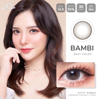 คอนแทคเลนส์ kitty kawaii bambi สีเทา ขนาดกลาง