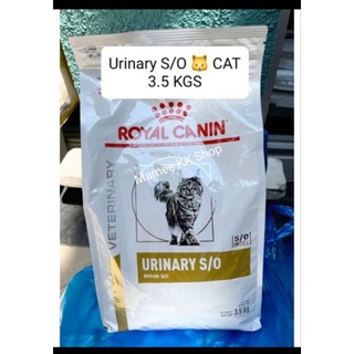 พร้อมส่ง 📦 Royal Canin Urinary S/O 🐱 Cat (ดูตามตัวเลือก) แมว - ป่วy - โรn- นิ่ว *** ตามรูป ***