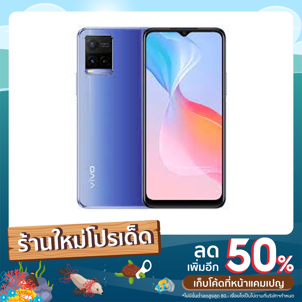 โทรศัพท์มือถือ VIVO Y21