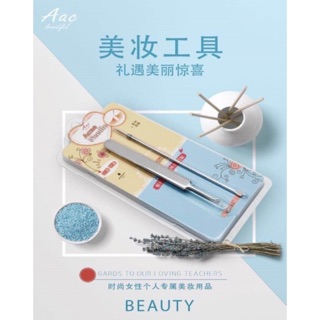 ที่กดสิวเสี้ยนปลายโค้ง Acne Needle