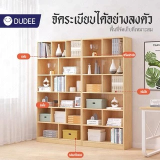 DUDEE ตู้หนังสือชั้นวางหนังสือตู้เก็บของ ห้องนั่งเล่นห้องทำงานเรียบง่าย