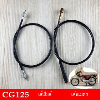 Honda CG125 Zhujiang ZJ125 รถจักรยานยนต์พร้อมเมตร ฟัน ระยะทาง เกียร์ km เมตร ฟัน mileage line รหัส ตาราง line