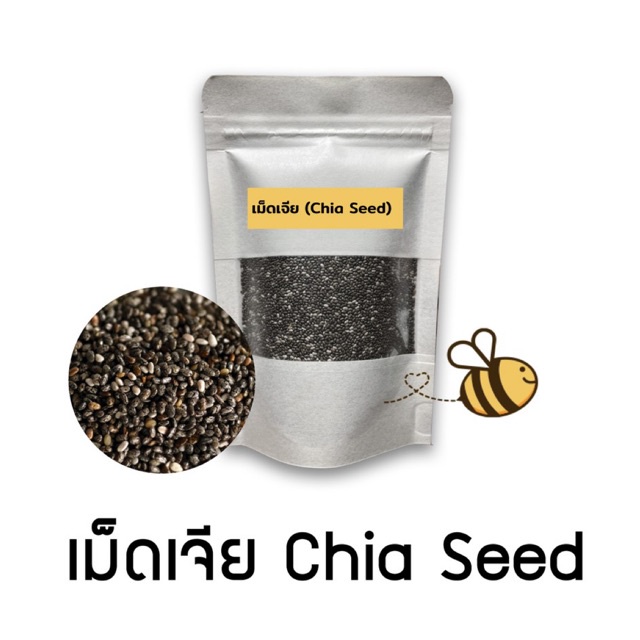 เมล็ดเจีย Chia Seed บรรจุ 100 / 250 กรัม