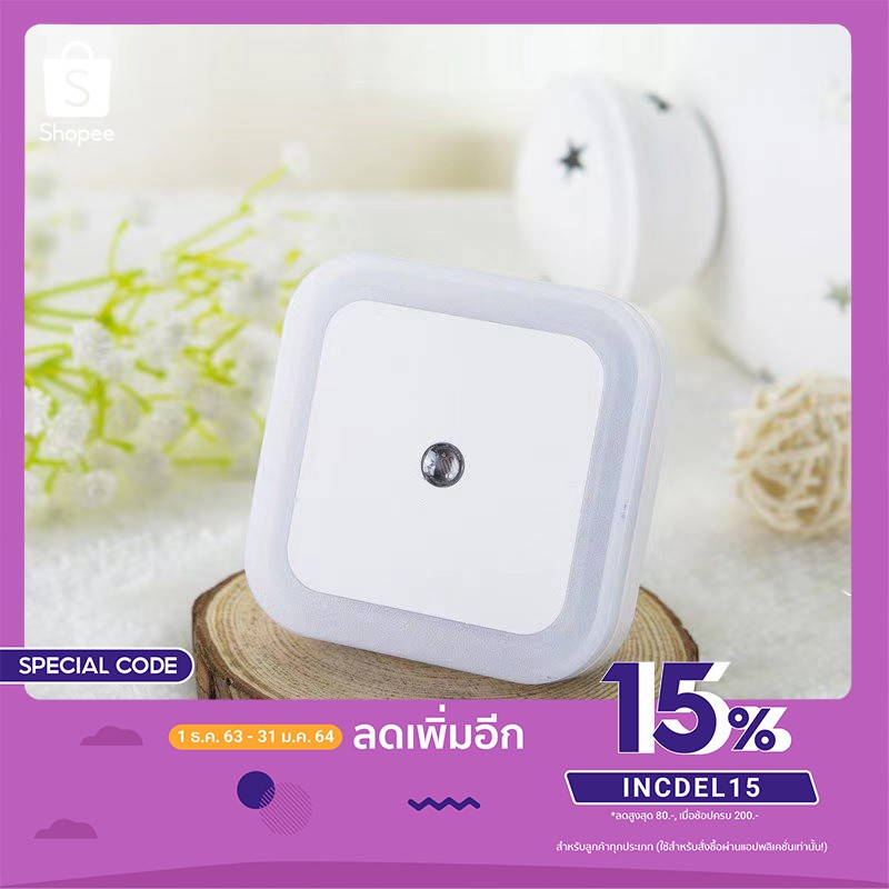 Nobi House ไฟ LEDเซ็นเซอร์รถดับอัตโนมัติในที่มืดสีหลักคือสีอ่อนเหมาะสำหรับห้องพักบันไดทางเดินห้องน้ำห้องน้ำไฟกลางคืน LED