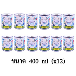 AM Goat แอมโกท น้ำนมแพะสด 100% ขนาด 400ml.(x12 กระป๋อง)