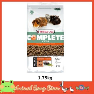 Complete - Cavia Elderberry + Timothy ( 1.75kg.)อาหารหนูแกสบี้สูตรผลไม้เอลเดอร์เบอร์รี่ และหญ้าทิมโมธี่ , Versele Laga