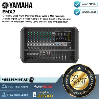 YAMAHA : EMX7 by Millionhead (พาวเวอร์ มิกเซอร์ขนาด 12 อินพุท กำลังขับ 710W พร้อม 8 ปรีไมค์)