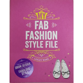 หนังสือ วาดภาพแฟชั่น ภาษาอังกฤษ MY FAB FASHION STYLE FILE 96Page