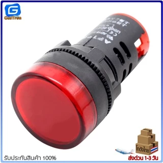 Pilot lamp LED หลอดไฟสัญญาณ AD16-22DS 22mm ไพล็อตแลมป์ แดง/เหลือง/เขียว/น้ำเงิน/ขาว 12V/24V/220V
