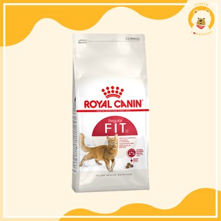 Royal Canin Fit สำหรับแมวโต (2 กิโลกรัม)