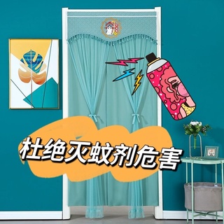 Summer Curtain Summer Anti -Mosquito New Home High -end Lace Partition Curtain