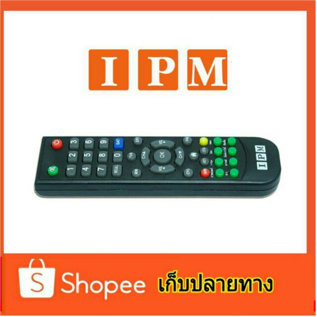 รีโมทจานดาวเทียมIPM ใช้ได้กับipm ทุกรุ่น