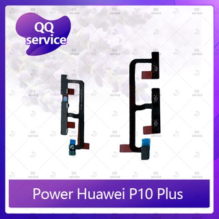 power Huawei P10 Plus/P10+/VKY-L29 อะไหล่แพรสวิตช์ ปิดเปิด Power on-off (ได้1ชิ้นค่ะ) อะไหล่มือถือ คุณภาพดี QQ service