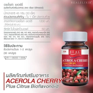 Real Elixir Acerola cherry 1,200 mg. อะเซโรล่า เชอร์รี่ 1200 mg. (30 เม็ด)