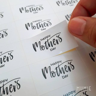 สติ๊กเกอร์วันแม่Sticker-Mother-day