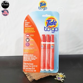 ปากกาขจัดคราบ Tide To Go® Instant Stain Remover 30 mL (3 Pack)