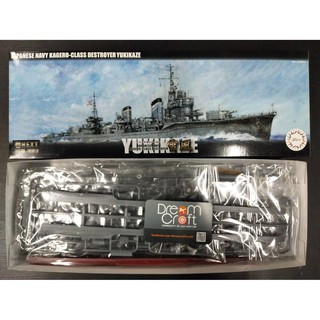 FUJIMI 1/350 IJN Kagero-Class Destroyer Yukikaze (โมเดลเรือ Model DreamCraft)