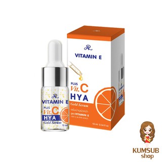 เซรั่มวิตามินอี พลัส วิตซี ไฮยาโกลด์เซรั่ม AR VITAMIN E + VIT.C HYA GOLD SERUM 10ml.