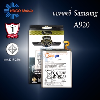 แบตเตอรี่ Samsung A920 / EB-BA920ABU  แบตเตอรี่ Samsung A920 รับประกัน1ปี แบตแท้100%