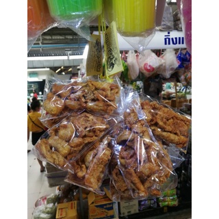 หนังไก่ทอดกรอบ 1 พวงมี 12 ซอง ทอดใหม่พร้อมส่งทุกวัน