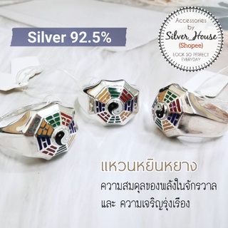 แหวนเงินแท้​ 92.5% แหวนหยินหยางลงสี​ งานสวยมากค่ะ