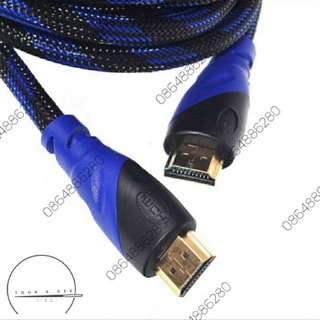 สาย Hdmi CABLE GLINK 180 CM (M) TO (M)