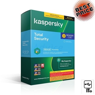 KASPERSKY Total Security (3Devices) Renewal ประกัน