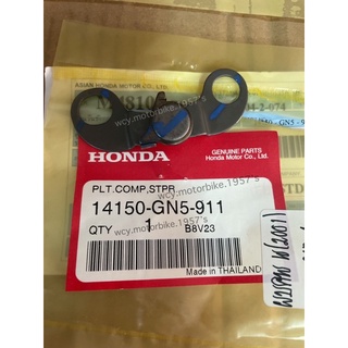 แผ่นบังคับลูกเบี้ยว WAVE แท้ honda 14150-GN5-911