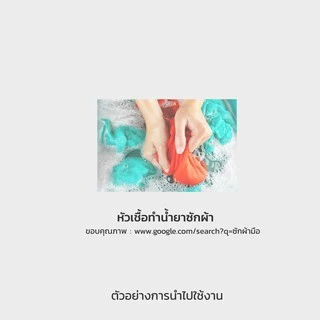 NP-9 (เอ็นพี-9) NONYLPHENOL ETHOXYLATE สารช่วยขจัดคราบฝังแน่น น้ำหนัก 1กิโลกรัม