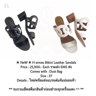 ★ NeW ★ H ermes Bikini Leather Sandals