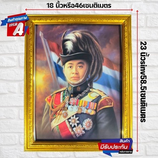 ภาพมงคล ภาพติดผนัง ภาพพระบาทสมเด็จพระมงกุฎเกล้าเจ้าอยู่หัว รัชกาลที่ ๖ ใส่กรอบพร้อมกระจกอย่างดี ขนาดรวมกรอบ 18x23นิ้ว