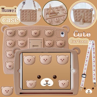 Huawei MediaPad T10S T10 M5 lite 10.1 8.0 T5 10.1 10.0 Matepad 11 10.4 Pro 10.8 M6 8.4 เปลือก With Pen Slot Color Decompression Pinch Cartoon Cute Bear Silicone Soft TPU Case พร้อมช่องเสียบปากกา เคสป้องก