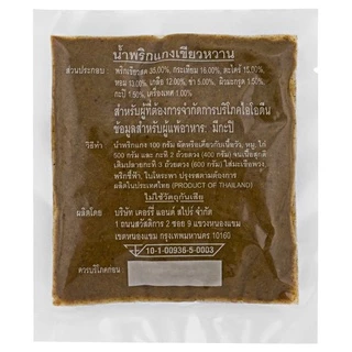 พริกแกงเผ็ด​ พริกแกงเขียวหวาน​ พริกแกงส้ม​ พริกแกงแพนง​ ตราน้ำใจ​ 100 กรัม