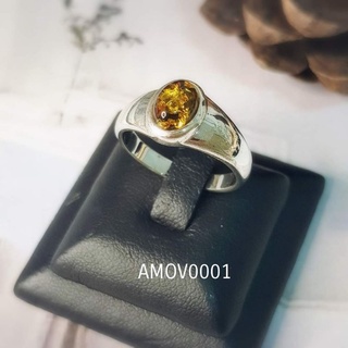 แหวนอัมพันแท้โปแลนด์ AMOV0001