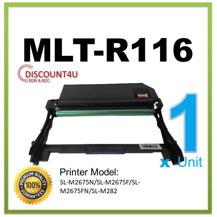 ตลับหมึกเทียบเลเซอร์ดรัม สำหรับ DR116/R116/DR 116/DR-116/MLT-R116(9K)/SL-M2675N/SL-M2675F/SL-M2675FN