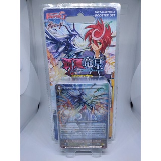 Cardfight Vanguard GBT03-2 การ์ดไฟท์ แวนการ์ด