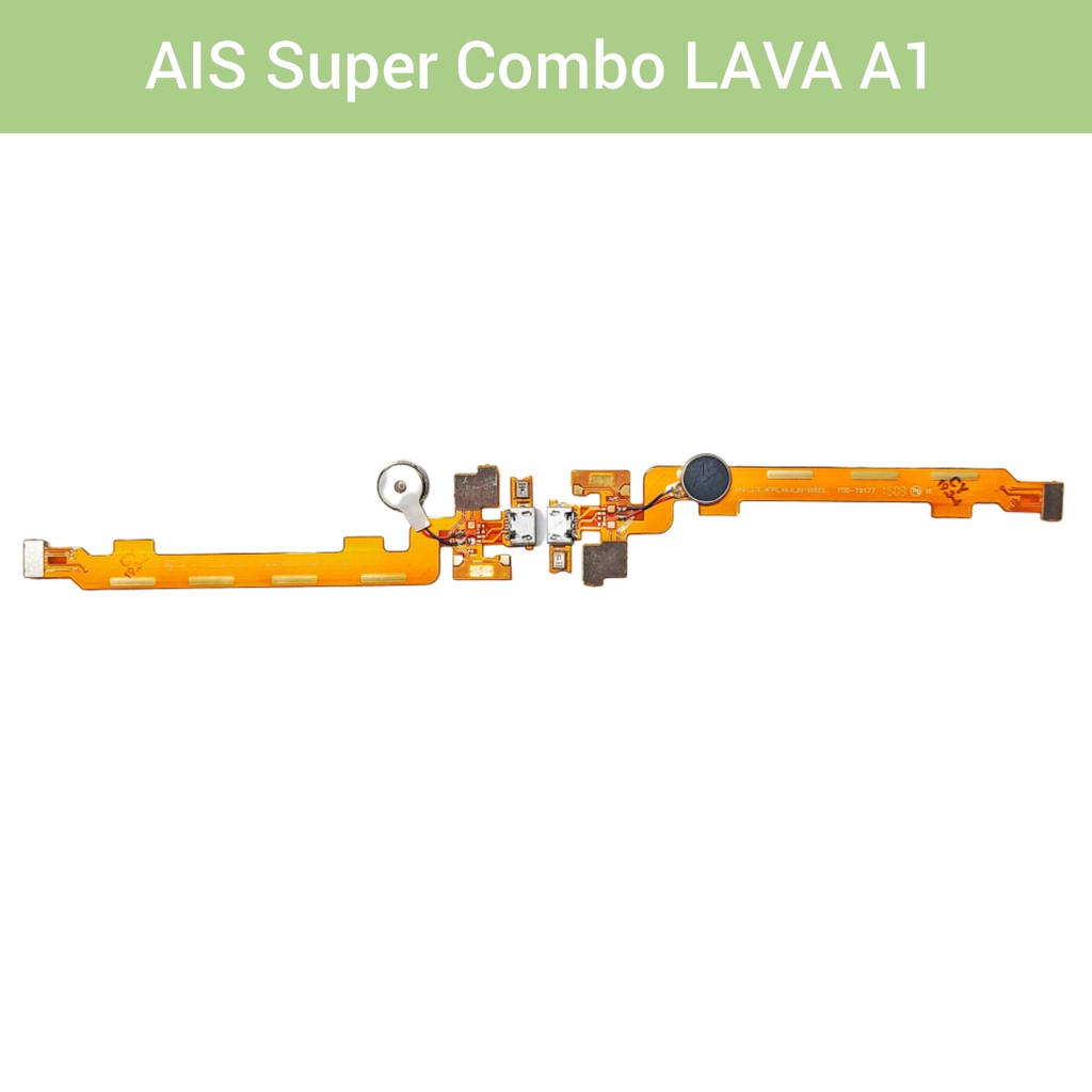 แพรชาร์จ | บอร์ดชาร์จ | AIS Super Combo LAVA A1 | PCB DC | LCD MOBILE