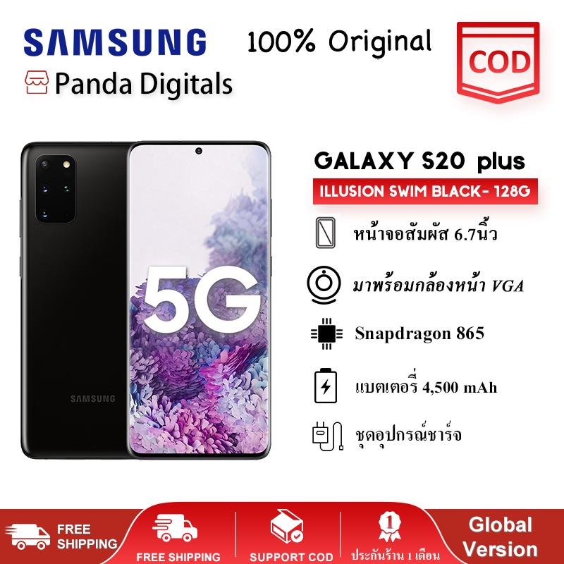 (พร้อมส่ง) Samsung Galaxy S20 Plus ซัมซง S20 Plus RAM12GB+ROM128G Screen Size 6.7" โทรศัพท์มือถือ ของแท้ Panda Digitals