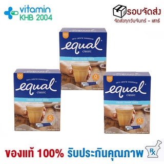 Equal Classic (1 กล่อง มี 100 ซอง) อิควล คลาสสิค ผลิตภัณฑ์ให้ความหวานแทนน้ำตาล