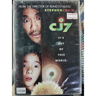 DVD : CJ7 (2008) คนเล็ก ของเล่นใหญ่ " Stephen Chow " A Film by Stephen Chow