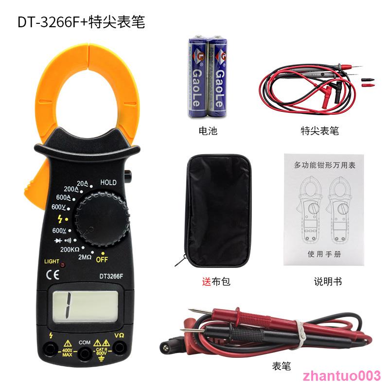 [Jianyuan Home] แคลมป์แอมมิเตอร์ DT3266L แคลมป์มัลติมิเตอร์ VC3266L+จอแสดงผลดิจิตอลสายรัด Buzzer ควา