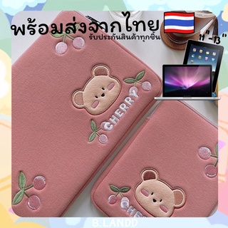 B.landd✨ กระเป๋าไอแพด 11”/ MacBook 13” น้องหมีสีชมพูสวยๆ CHERRY 🍒🍒🐻