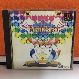 แผ่นแท้ [PS1] Puchi Carat (Japan) (SLPS-01435)