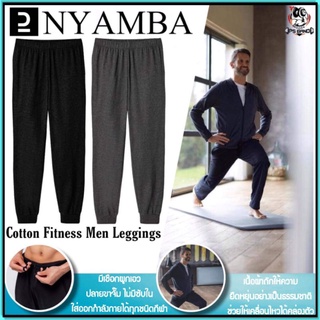 💥ถูกที่สุด กางเกงจ็อกกิ้งจั๊มปลายขาสำหรับใส่ออกกำลังกาย Nyamba💥