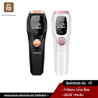 VINKO IPL Hair Removal Instrument LASER MULTI FUNCTION 1000,000 ช็อต เครื่องเลเซอร์กำจัดขน ปลอดภัยและสะดวกสบาย