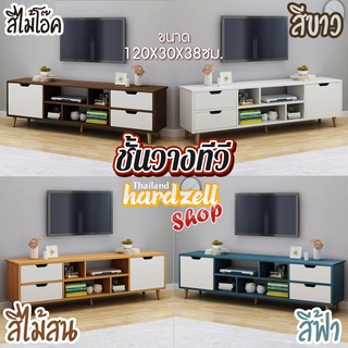 Rareitem สินค้าส่งจากไทย ชั้นวางทีวี 2 ชั้น ถ่ายจากสินค้าจริง